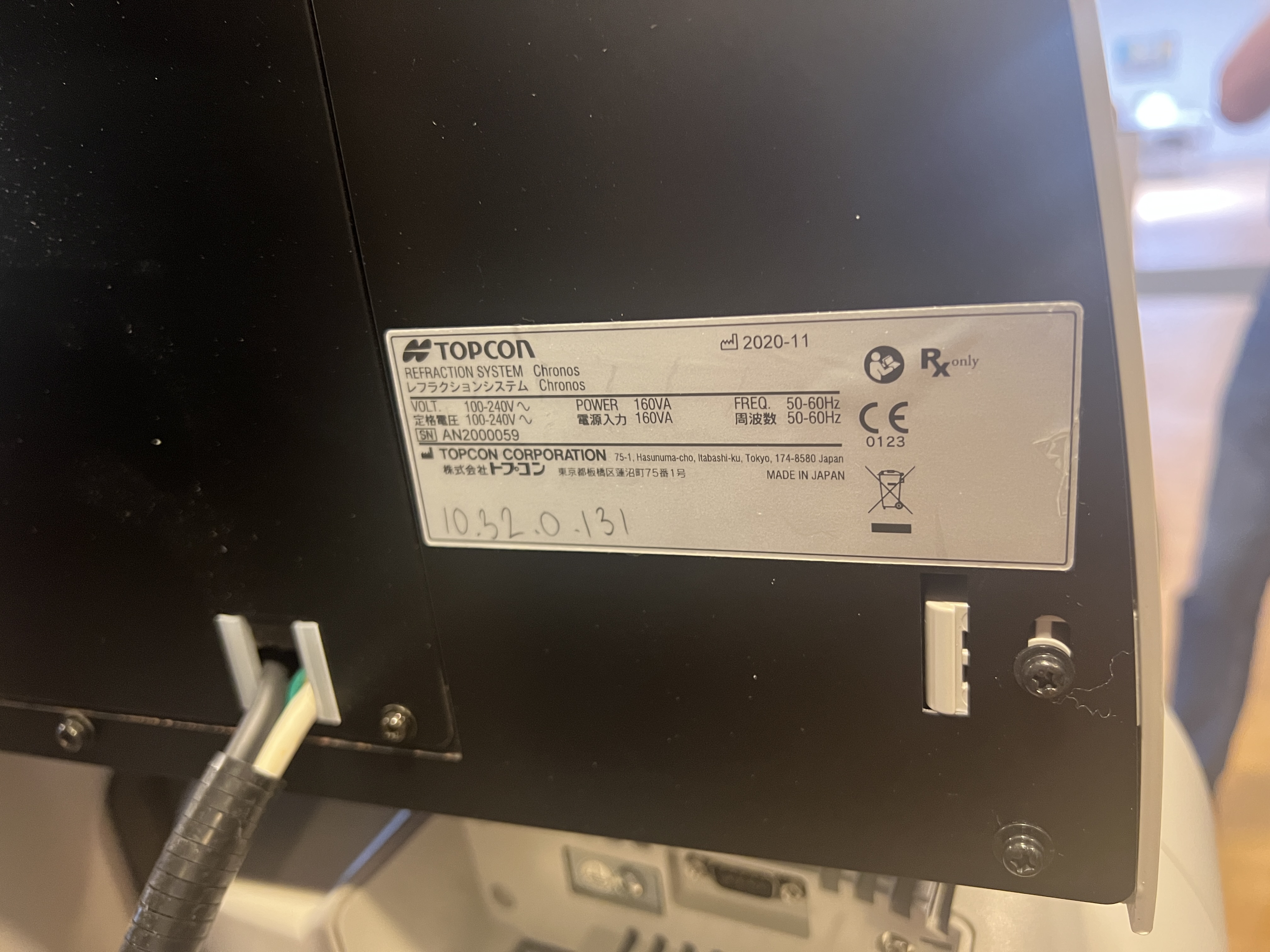 Topcon Serial Number Refraction machine Chronos Topcon 2020 / Serial number AN2000054 - PS ...