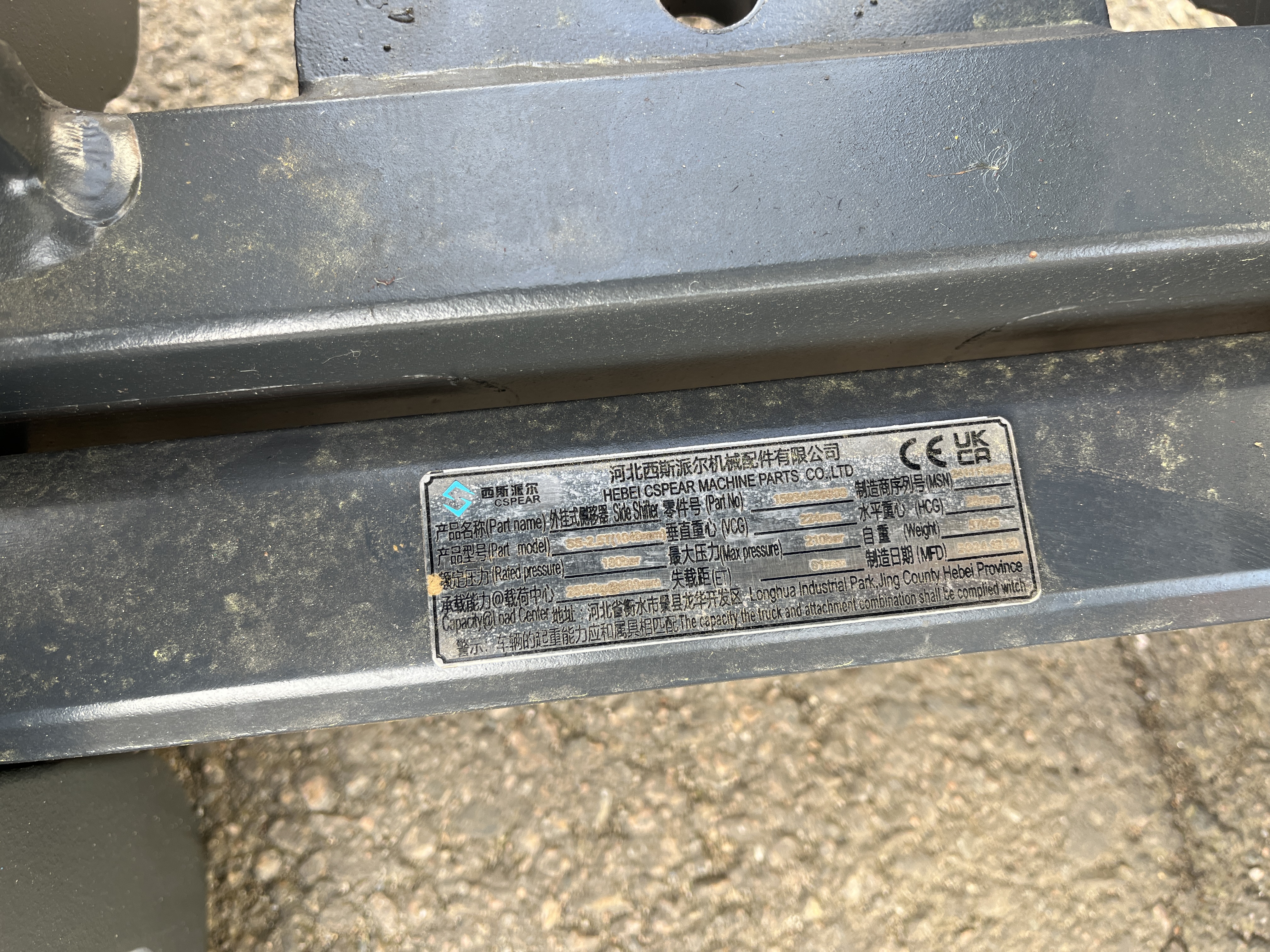 Forklift with adjustable forks 100x40 mm - PS Auction - We value the ...
