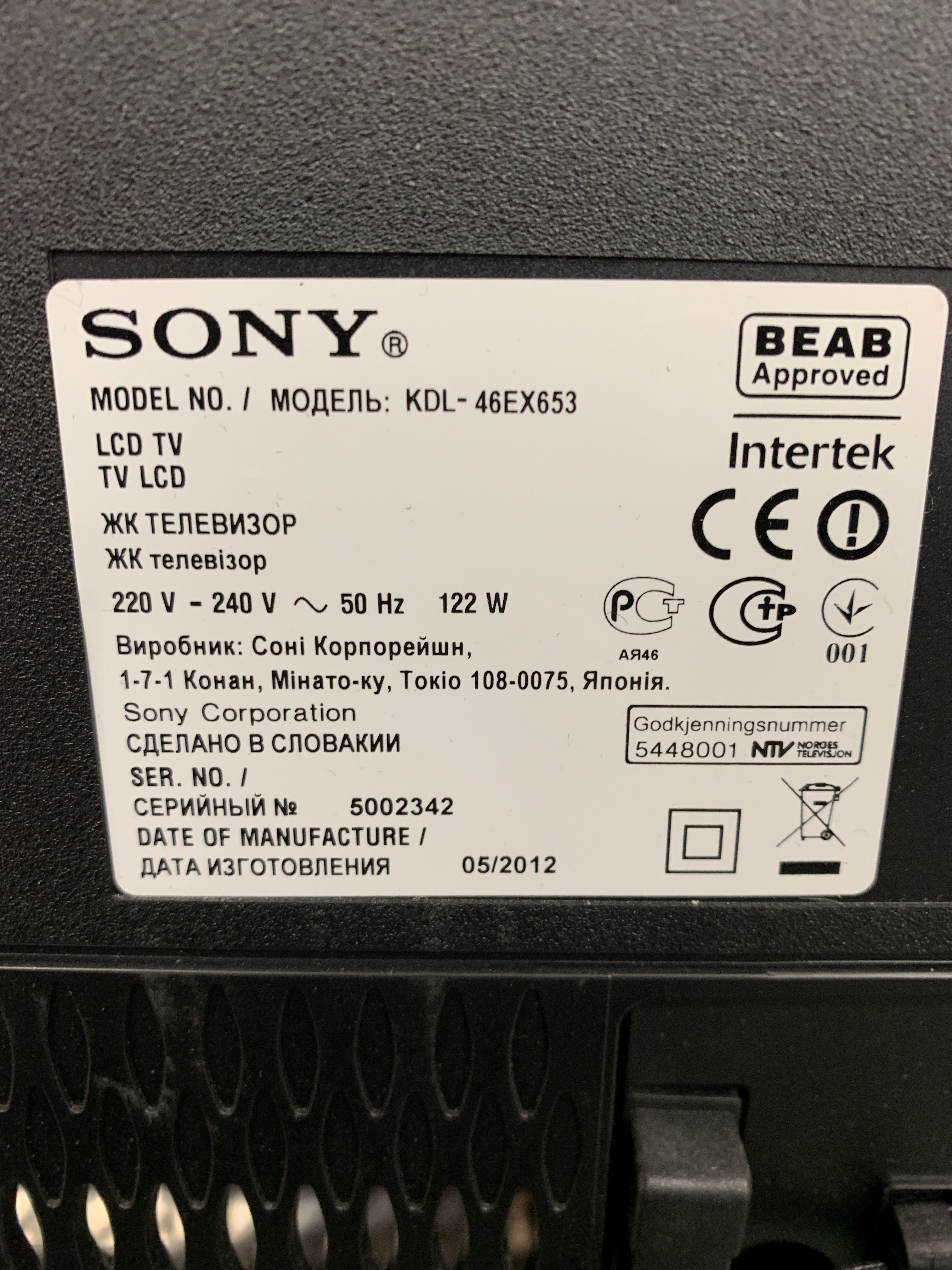 TV Sony 46 
