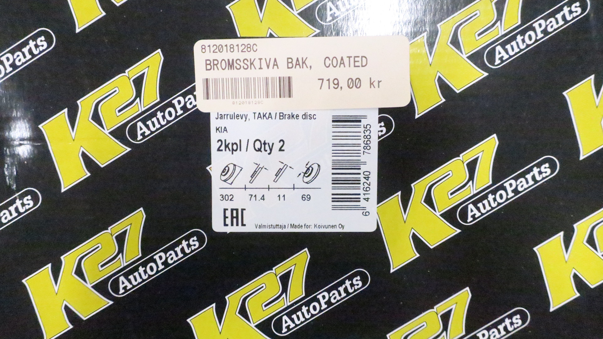 ST Range of brake discs - PS Auction - We value the future