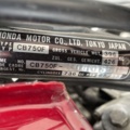 1521023-52 HONDA CB 750 F Super Sport - 1977. Collector's vehicle.
