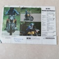 1521023-71 HONDA CB 750 F Super Sport - 1977. Collector's vehicle.
