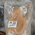 1522817-4 Artificial tiger head - wall decoration, 40 cm