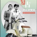 1430367-21 El- moped