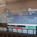 1485151-5 Multi-function machine YCM NXV1680B -2023 (only 197 hours)