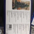1508665-3 Christmas decorations & accessories, 41 pcs - Winteria