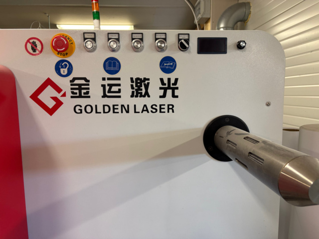 1530832-6 Industrial laser cutting machine for label and precision production - Wuhan Golden Laser LC230
