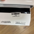 1475247-4 Etikettskrivare med display - SATO FX3-LX