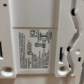 1475247-6 Etikettskrivare med display - SATO FX3-LX