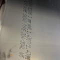 1532773-6 Materialställ med diverse plåtmaterial