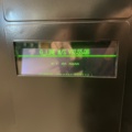 1534461-9 Varuautomat Vendo SVE BS8-H