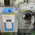 1534134-1 Industritvättmaskin och torktumlare Electrolux