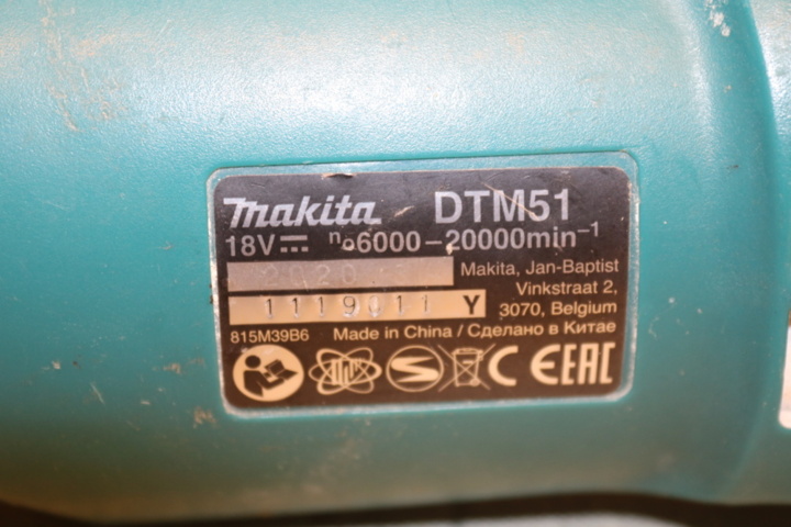 1514936-15 Makita package with 2 machines