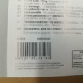 1532364-6 Handduksringar, 12 st - Fanni K, Lampi