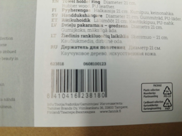 1532364-6 Handduksringar, 12 st - Fanni K, Lampi