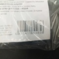 1532382-4 Skydd för vattentunna - 12 st, Tarmo, Ø90 cm