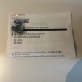 1539599-2 Airbrushkompressor - Anest Iwata Smart Jet Pro / IS-875