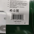 1540948-3 Diamond cutting disc - 2 pcs, Bosch, Universal, 230 mm