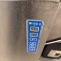 1533259-8 Diskstation med diskmaskin, in- och utbänk samt tillbehör - Wexiödisk WD-6