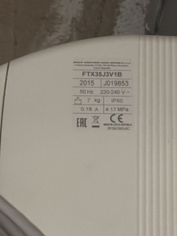 1533329-3 AC-enhet med inner- och ytterdel - Daikin FTX35J3V1B / RX35K5V1B - 2015