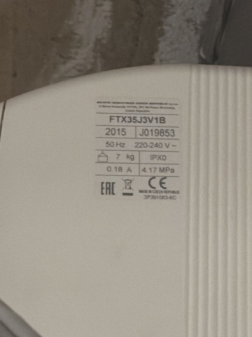1533329-4 AC-enhet med inner- och ytterdel - Daikin FTX35J3V1B / RX35K5V1B - 2015