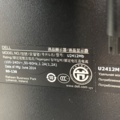 1546335-4 Datorskärmar Philips, Dell samt datordockor Dell