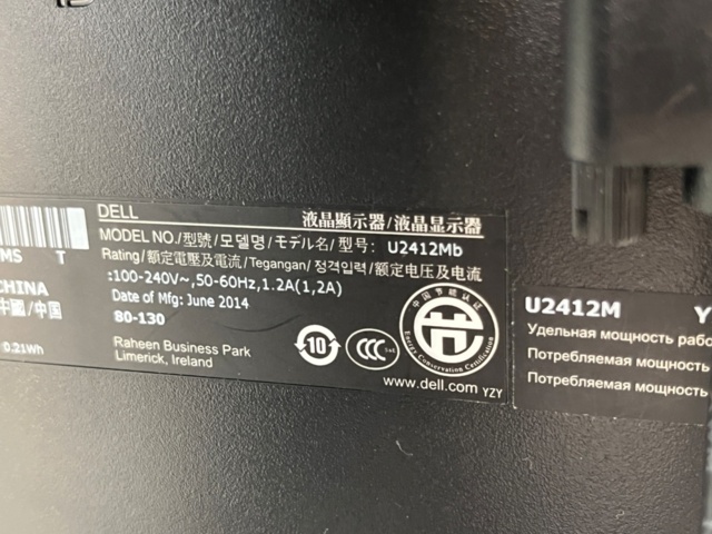 1546335-4 Datorskärmar Philips, Dell samt datordockor Dell