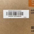 1436407-3 Växelriktare Sungrow SH6.0RT, 3 st