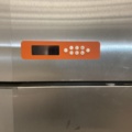 1473435-4 Frysskåp - Haglund  -2022
