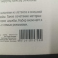 1544463-7 Irrigation hose, 4 pcs - Tarmo, elastic 10–30 m