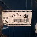 1550277-5 Sticksåg Bosch GST 12V-70