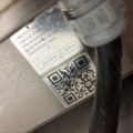 1544694-5 Stekbord - Wery