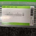 1554646-4 200 pcs Construction screw 8.2x190mm, Essve