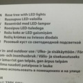 1537279-6 Ljusträd med vita rosor, 5 st - Finn-Lumor, 45 cm, 32 LED