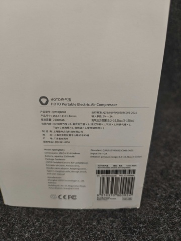 1555219-3 Power Bank till Laptop & Portabel Elkompressor