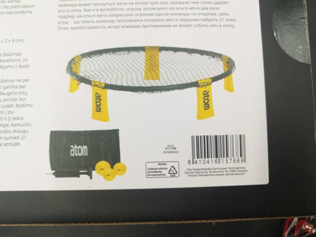 1537299-5 Sport- och fritidsparti - Atom, spikeball och baseball/arbetshandskar, väska