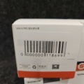 1557360-19 Tillbehör och delar till Drönare DJI Mini