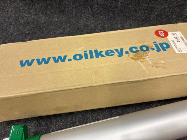 1557591-7 Smörjspruta Olikey