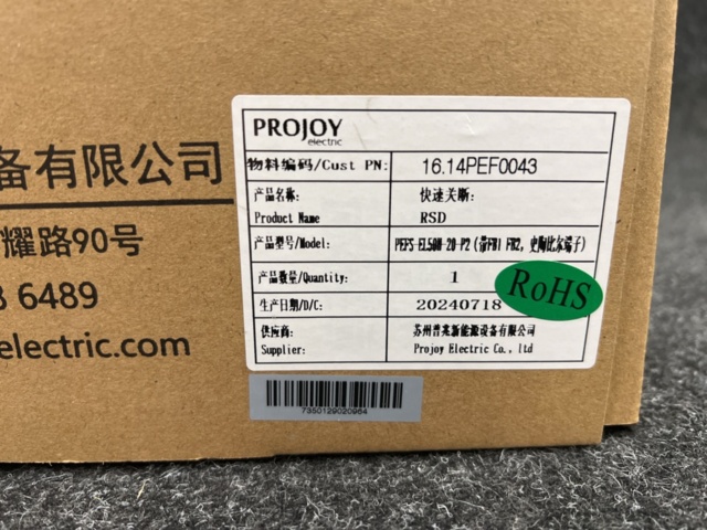 1559109-3 Brandmansbrytare Projoy RSD PEFS-EL50H-20-P2