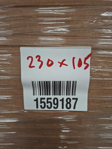 1559187-14 Utomhusbar