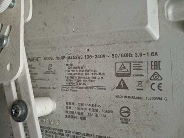 1559880-14 Projektor NEC NP-M353WSG