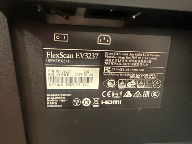 1493012-3 Datorskärm 31,5" EIZO FlexScan EV3237