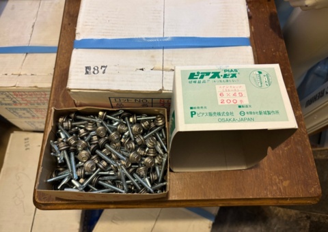 Skruv med bricka - 6 x 45, 6x35, 6x19 mm -  ca 24200  st