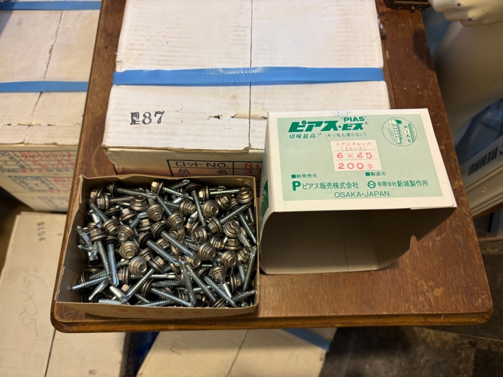 1563283-1 Screw with washer - 6 x 45, 6x35, 6x19 mm - approx. 24200 pcs.