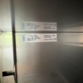 1491658-4 Kylskåp 3 st - Haglund Industri AB