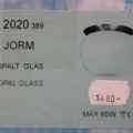1515153-2 Taklampa Jorm