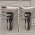 1485553-1 Shavers 2 pcs - Panasonic ES-RW33