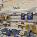 1485556-17 Lot of electrical items - lighting, batteries and electrical accessories
