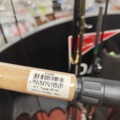 1485574-5 Fishing rods 9 pcs - Okuma, Blue & Green, Fladen Fishing, etc