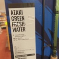 1485582-2 Fiskeset spö med rulle - Okuma Azaki Green Freshwater